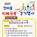 한마음 이미지