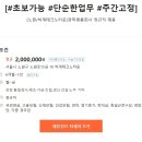 하계테크노타운 이미지