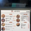 지에스25 동탄역점