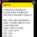 롯데시네마서면 네이버블로그