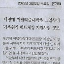 장충동왕족발 - 경주시 금성로385번길 34 | 장충동왕족발