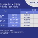 웰니스 스파 이미지