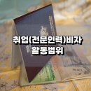 행정사이기원 이미지