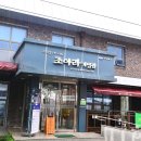 광주학생독립운동기념관(실내) 티스토리