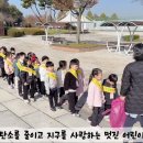 자연사랑어린이집 인근 이미지