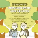 아리언어심리센터 이미지