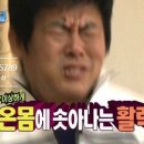 마동-13 이미지
