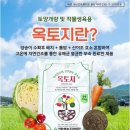 석탑 영농조합법인 이미지