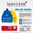 착한염색방 이미지