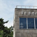 카페짙은 이미지