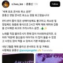 윤종신 콘서트 이미지