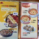 유가네닭갈비율리점 이미지