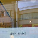 컴포즈커피가평조종점 이미지