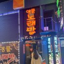 앵콜노래바 네이버블로그