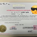 민간자격평가원 이미지