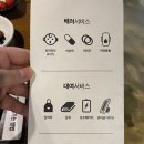 하대동맛집 고기가 가장맛있는 온도 [250도 ]하대점