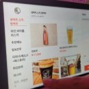 연화포차 이미지