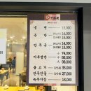 평가옥 이미지