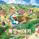 소유목장 이미지