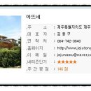 아침산 저녁해 이미지