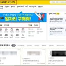 구해줘과외 이미지
