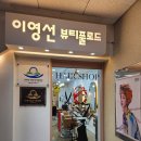 이영선미용실 - 의정부시 | 이영선미용실
