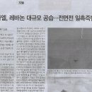 삐삐나라