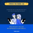 구루영어학원