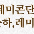 CU 역삼시티점 이미지