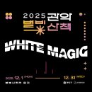 별빛소랑 이미지