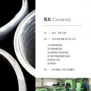 (주)대명산업 이미지