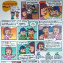 부평 굴포누리 기후변화체험관 이미지