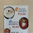 우리국수 이미지