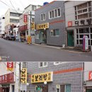 의령보리밥