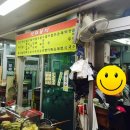 선미분식 이미지