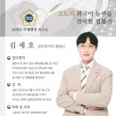 오작교국제결혼정보회사 이미지