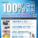 유니자동차 이미지