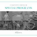 지당한의원 이미지