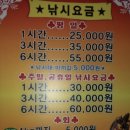 제일낚시자판기 이미지