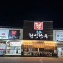 한우프라자 네이버블로그