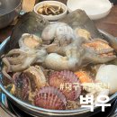 팔공산로 | 팔공산 몸보신맛집 능이해신탕 벽우 팔공산점 내돈내산 후기