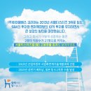 (주)아이엘에스