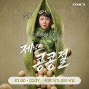 (주)팜게임넷 | 키보드 손목받침대 팜레스트 추천제닉스 타이탄 실리콘 팜레스트 + 제닉스 콩콩절 정보