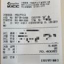 센텀큰약국 이미지