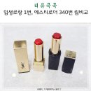 (주)에스티엔비