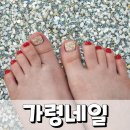 가령네일 이미지