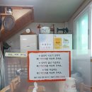 영월 달큰한 초계국수 맛집 &#39;부뚜막 초계국수&#39; 후기