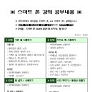 컴퓨터 기초 (강좌번호 2) 이미지