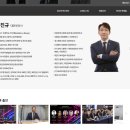 법률사무소파운더스