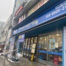 안양일번가빌딩(만안로) | <안양일번가 횟집 추천 방어맛집 또간집> 어마어마해 안양번가점 후기